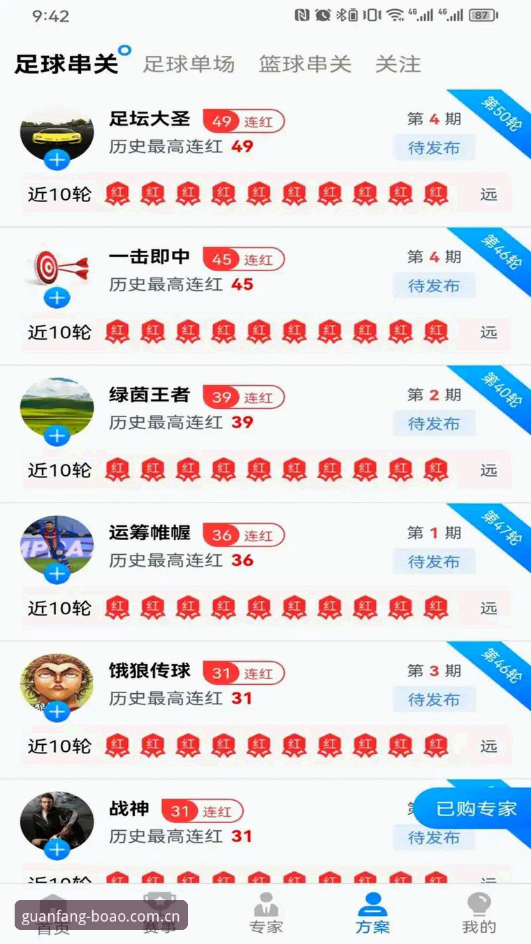 博澳体育平台资金安全深度对比：保障机制与用户体验全面解析