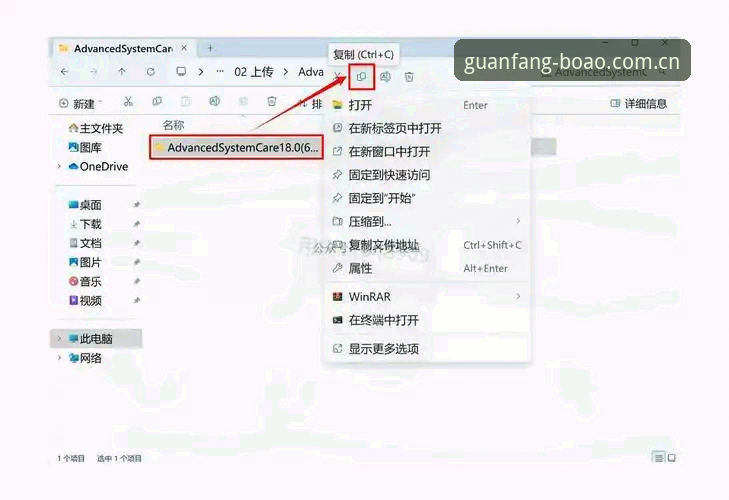 BOAO正版下载常见问题实用指南：从安装到运行的全程解决方案